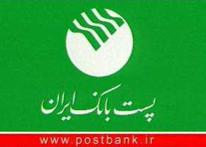 postbank